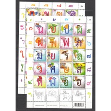 Tailandia - Correo Yvert 2846/2889 ** Mnh Fauna - Flora