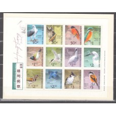 Hong Kong - Correo Yvert 1301 Carnet ** Mnh Fauna - Aves - Buho