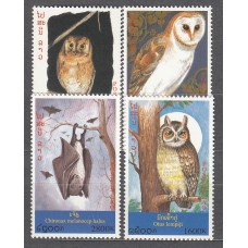 Laos Correo 1999 Yvert 1350/53 ** Mnh Fauna - Aves Rapaces - Buhos
