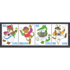 Japon - Correo 2003 Yvert 3419/22 ** Mnh Fauna