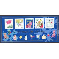 Japon - Correo 2005 Yvert 3748/52 ** Mnh Navidad