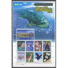 Japon - Correo 2007 Yvert 4114/23 ** Mnh Fauna - Aves