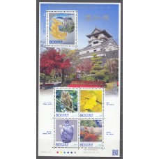 Japon - Correo 2010 Yvert 5226/30 ** Mnh Fauna - Flora