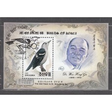 Corea del Norte - Hojas 1992 Yvert 97 usado Fauna - Aves