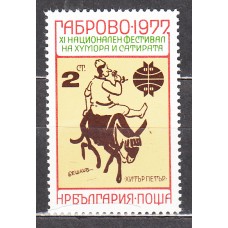 Bulgaria - Correo 1977 Yvert 2312 ** Mnh Fauna