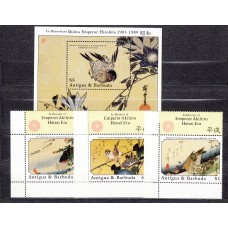 Antigua Correo Yvert 1158/61+Hoja 153 ** Mnh Pinturas