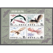 Corea del Norte - Hojas 1990 Yvert 70 ** Mnh Fauna