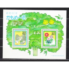 Japon - Correo 1987 Yvert 1642/3 en Hoja ** Mnh Fauna - Flora