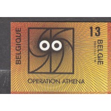 Belgica - Correo 1988 Yvert 2277 sin dentar - Fauna - Buho