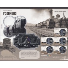 España II Centenario Correo 2025 ** Mnh Oficios antiguos Fogoneros (PREMIUM)