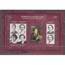 España II Centenario Correo 2025 ** Mnh Mujeres en la escuela