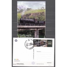 España II Centenario Tarjetas del Correo 2025 Edifil 198 usado Trenes Historics Tren de vapor de Euskotren