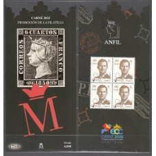 España II Centenario Correo 2025 ** Mnh Carnet Promoción de la Filatelia Cadiz