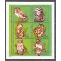 Madagascar - Correo 2000 Yvert 1826N/T ** Mnh Fauna - Aves Rapaces - Buhos