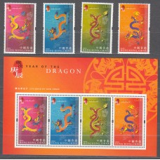 Hong Kong - Correo Yvert 932/35+ Hoja 68 ** Mnh Año Lunar del Dragón