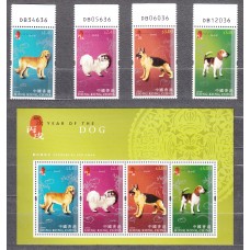 Hong Kong - Correo Yvert 1245/48+Hoja 141 ** Mnh Año Lunar del Perro