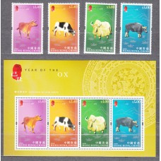 Hong Kong - Correo Yvert 1411/14+Hoja 177 ** Mnh Año Lunar Chino del Buey