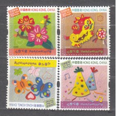 Hong Kong - Correo Yvert 1421/24 ** Mnh Sellos de Mensajes