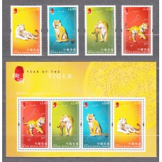 Hong Kong - Correo Yvert 1449/52+Hoja 190 ** Mnh Año Lunar Chino del Tigre
