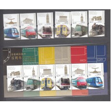 Hong Kong - Correo Yvert 1467/72+Hoja 199 ** Mnh Trenes