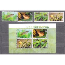 Hong Kong - Correo Yvert 1463/66+Hoja 197 ** Mnh Fauna - Flora