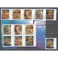 Hong Kong - Correo Yvert 1457/62+Hoja 196 ** Mnh Calles de Hong Kong