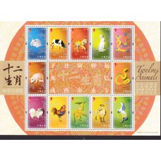 Hong Kong - Correo Yvert 1490/1500 ** Mnh Animales del Zodiaco Chino