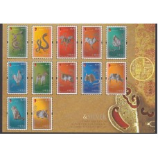 Hong Kong - Correo Yvert 1565/1576 ** Mnh Año Lunar Chino Animales del Zodiaco
