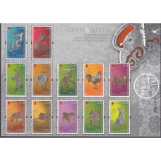 Hong Kong - Correo Yvert 1553/64 ** Mnh Año Lunar Chino Animales del Zodiaco