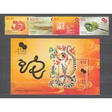 Hong Kong - Correo Yvert 1641/44+Hoja 233 ** Mnh Año Lunar chino de la Serpiente