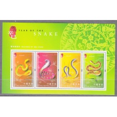 Hong Kong - Hojas Yvert 76 ** Mnh Año Lunar Chino de la Serpiente