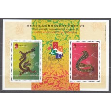 Hong Kong - Hojas Yvert 78 ** Mnh Exposición Filatelica Mundial 