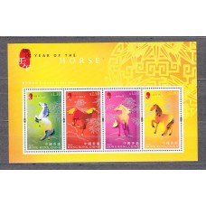 Hong Kong - Hojas Yvert 90 ** Mnh Año Lunar Chino del Caballo 
