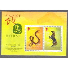 Hong Kong - Hojas Yvert 93 ** Mnh Animales del Zodiaco Chino