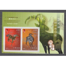 Hong Kong - Hojas Yvert 106 ** Mnh Animales del Zodiaco Chino