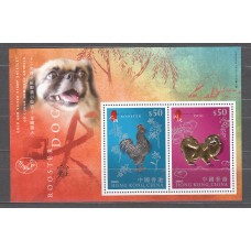 Hong Kong - Hojas Yvert 142 ** Mnh Animales del Zodiaco Chino