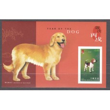 Hong Kong - Hojas Yvert 143 ** Mnh Año Lunar del Perro