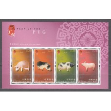 Hong Kong - Hojas Yvert 155 ** Mnh Año Lunar del Cerdo