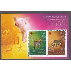 Hong Kong - Hojas Yvert 157 ** Mnh Animales del Zodiaco Chino