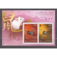 Hong Kong - Hojas Yvert 168 ** Mnh Animales del Zodiaco Chino