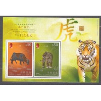 Hong Kong - Hojas Yvert 192 ** Mnh Animales del Zodiaco Chino