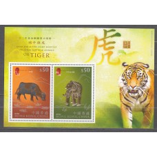 Hong Kong - Hojas Yvert 192 ** Mnh Animales del Zodiaco Chino