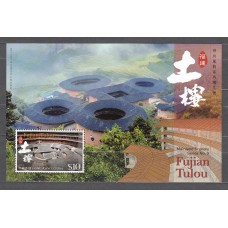 Hong Kong - Hojas Yvert 193 ** Mnh Paisajes de China