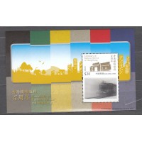 Hong Kong - Hojas Yvert 200 ** Mnh Trenes