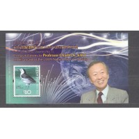 Hong Kong - Hojas Yvert 198 ** Mnh Personaje - Fauna - Aves