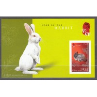 Hong Kong - Hojas Yvert 205 ** Mnh Año Lunar Chino del Conejo