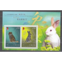 Hong Kong - Hojas Yvert 206 ** Mnh Animales del Zodiaco Chino