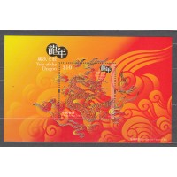 Hong Kong - Hojas Yvert 219 ** Mnh Año Lunar Chino del Dragón