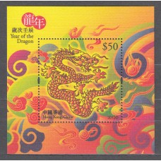 Hong Kong - Hojas Yvert 220 ** Mnh Año lunar chino del Dragón