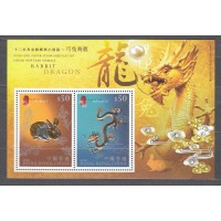 Hong Kong - Hojas Yvert 221 ** Mnh Animales del Zodiaco Chino El Conejo y el Dragón
